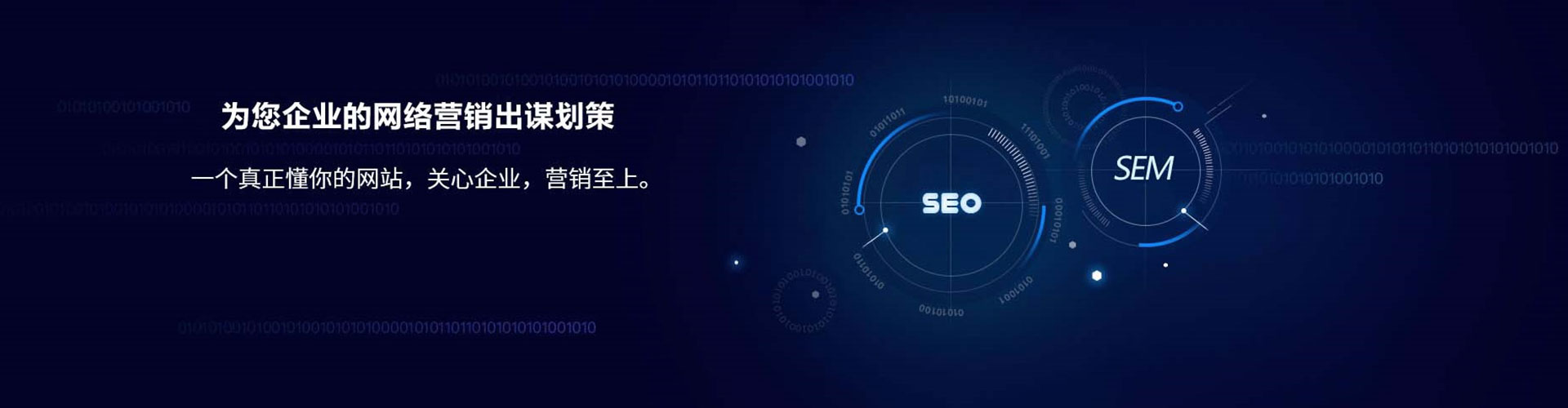 铜山谷歌sem